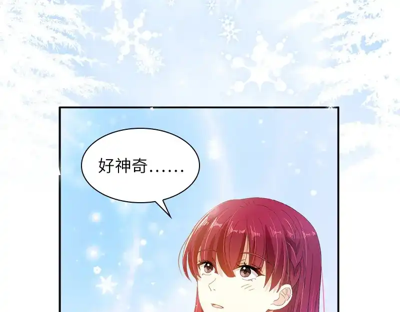 《恶女会改变》第70话 亚伦迪神殿 第28页