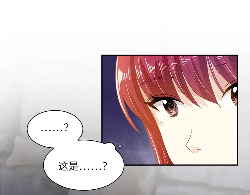 《恶女会改变》第70话 亚伦迪神殿 第96页