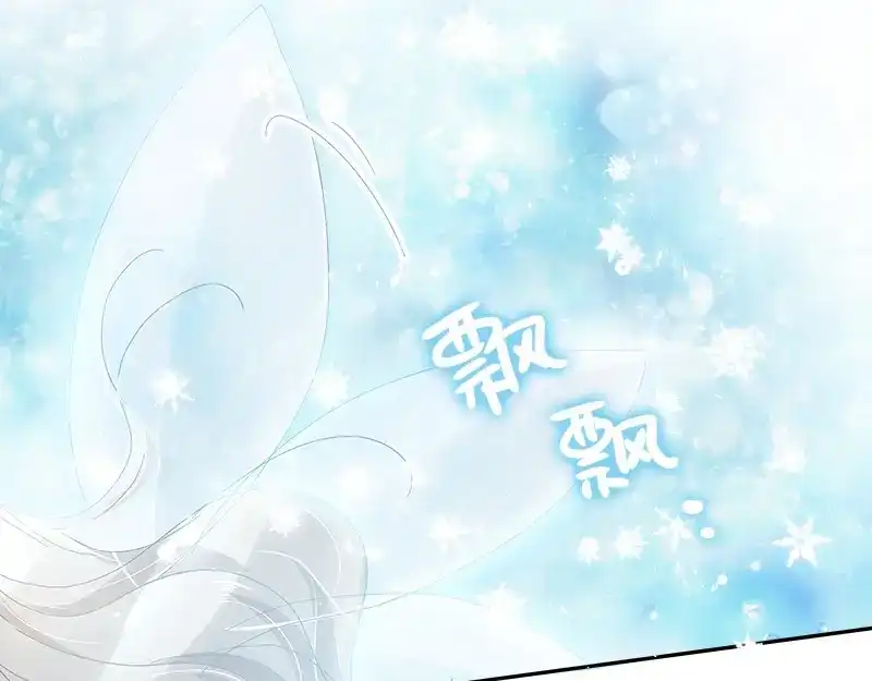 《恶女会改变》第70话 亚伦迪神殿 第32页