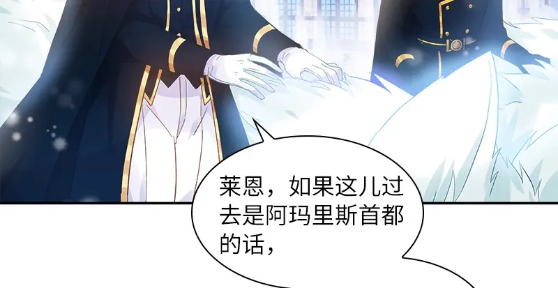 《恶女会改变》第70话 亚伦迪神殿 第58页
