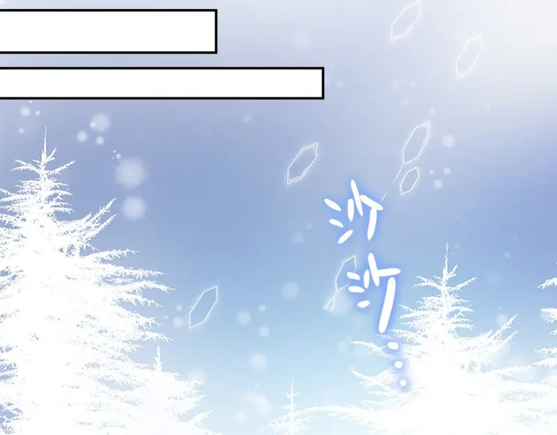 《恶女会改变》第70话 亚伦迪神殿 第22页