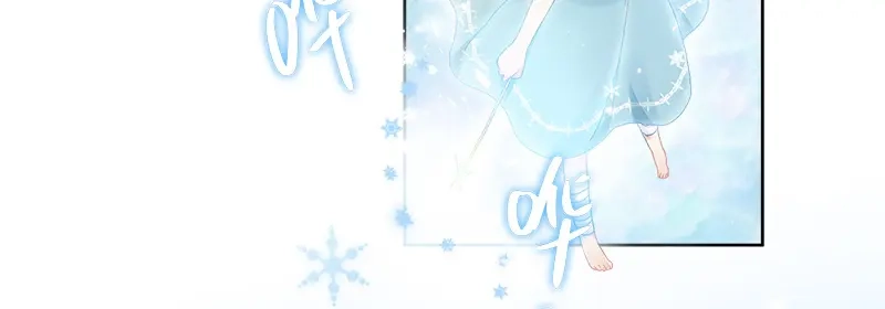 《恶女会改变》第70话 亚伦迪神殿 第42页