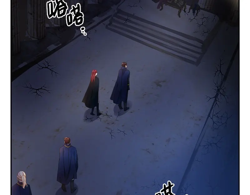 《恶女会改变》第70话 亚伦迪神殿 第90页
