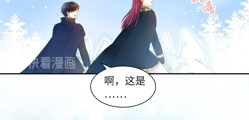 《恶女会改变》第70话 亚伦迪神殿 第31页