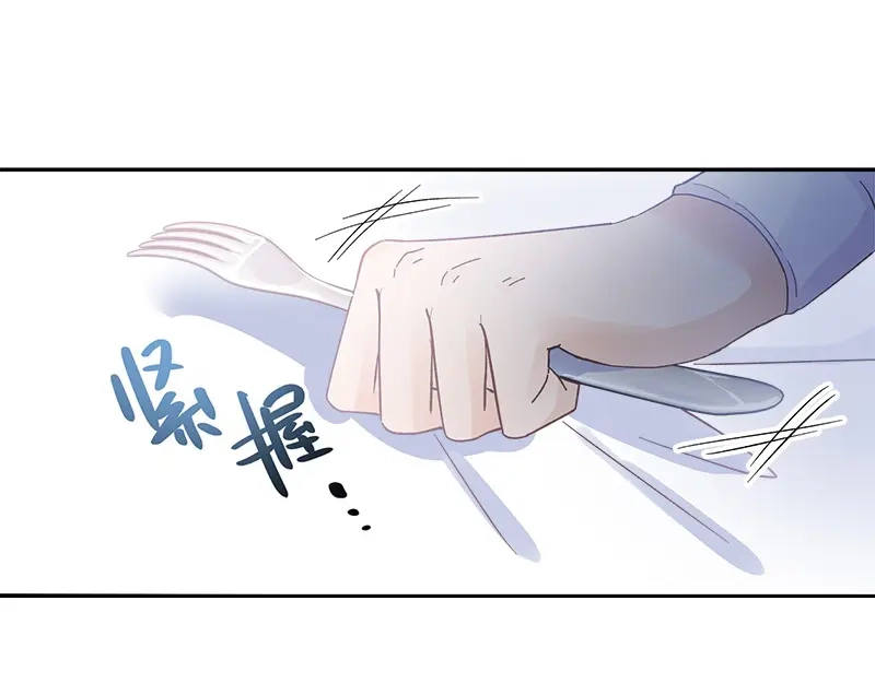 《恶女会改变》第71话 想看到她的笑容 第40页