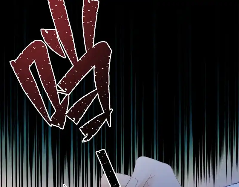 《恶女会改变》第71话 想看到她的笑容 第92页