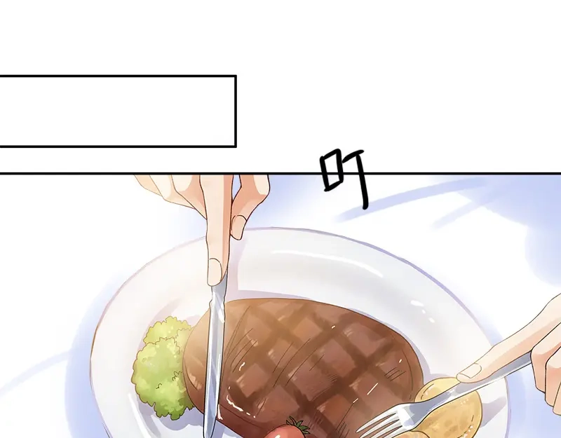 《恶女会改变》第71话 想看到她的笑容 第27页