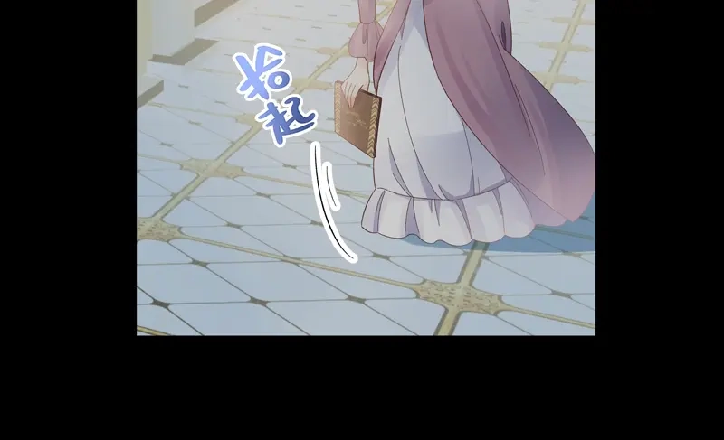《恶女会改变》第71话 想看到她的笑容 第80页
