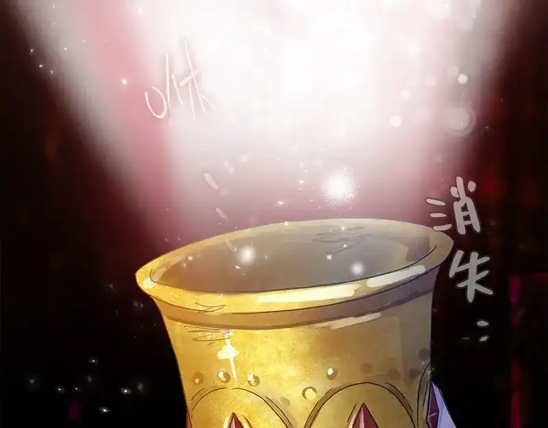 《恶女会改变》第72话 神秘的圣物 第98页