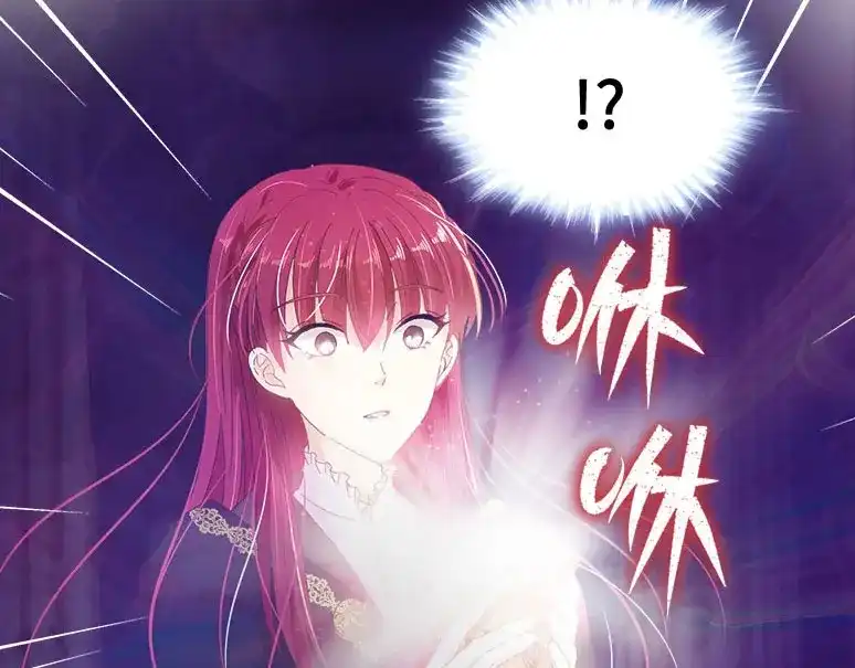 《恶女会改变》第72话 神秘的圣物 第25页