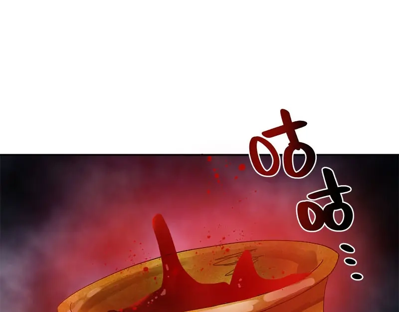《恶女会改变》第72话 神秘的圣物 第75页