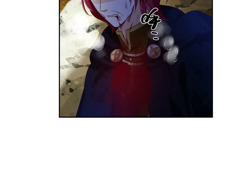 《恶女会改变》第72话 神秘的圣物 第51页