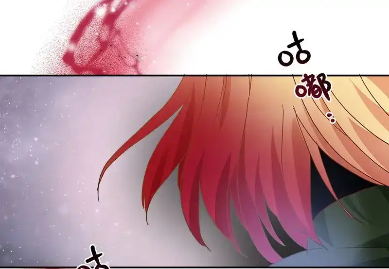 《恶女会改变》第72话 神秘的圣物 第82页