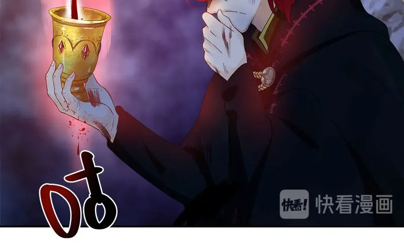 《恶女会改变》第72话 神秘的圣物 第74页