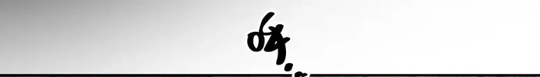 《恶女会改变》第72话 神秘的圣物 第30页