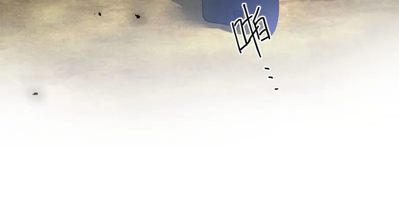 《恶女会改变》第72话 神秘的圣物 第86页