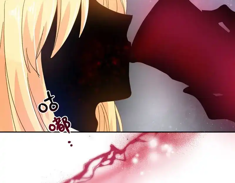 《恶女会改变》第72话 神秘的圣物 第81页