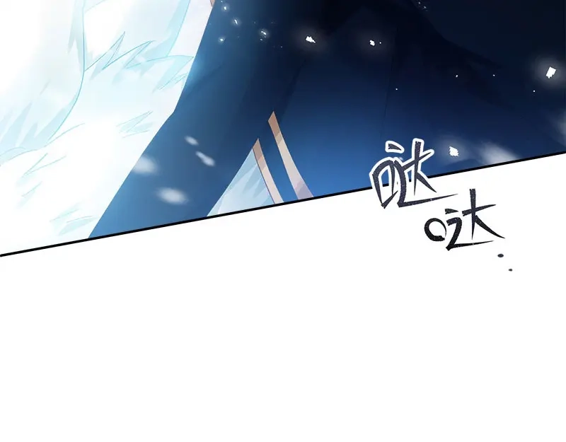 《恶女会改变》第73话 艾莎红发的秘密 第67页