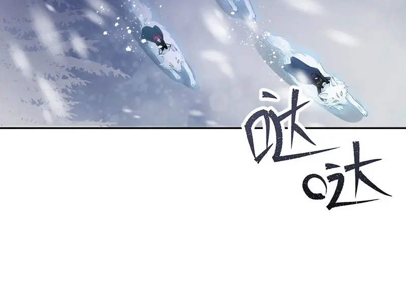 《恶女会改变》第73话 艾莎红发的秘密 第63页