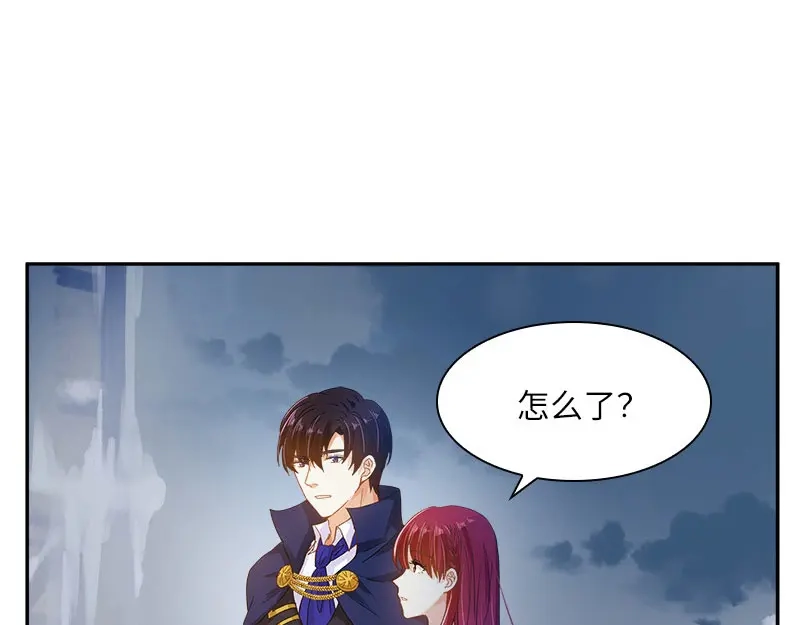 《恶女会改变》第73话 艾莎红发的秘密 第51页