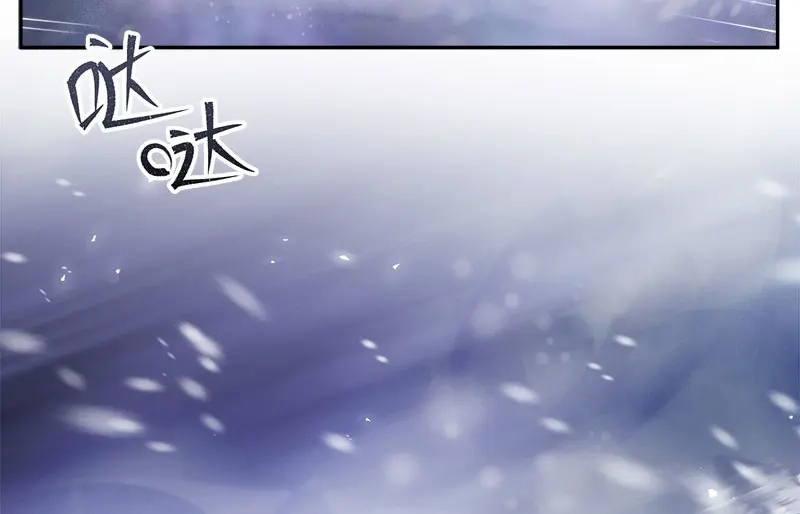 《恶女会改变》第73话 艾莎红发的秘密 第65页