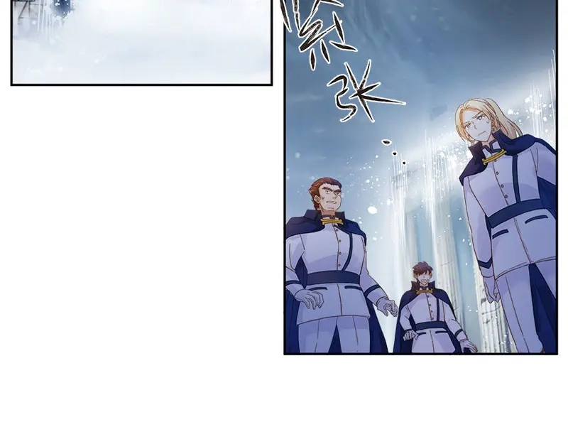 《恶女会改变》第73话 艾莎红发的秘密 第56页