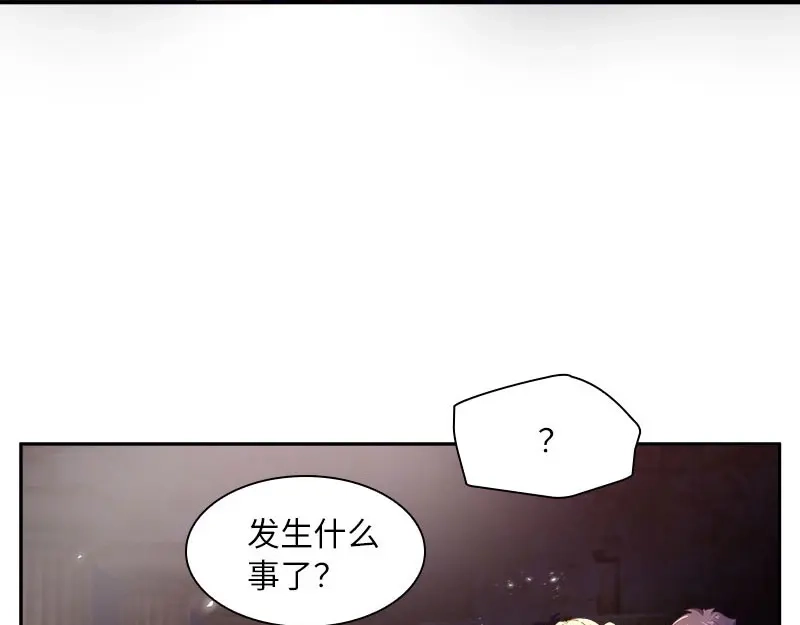 《恶女会改变》第73话 艾莎红发的秘密 第7页