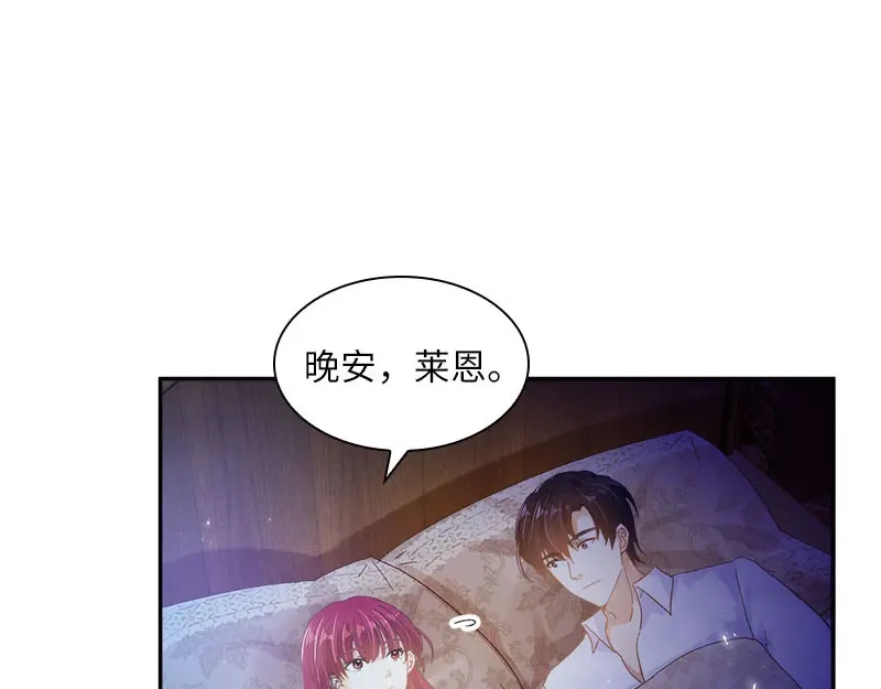 《恶女会改变》第74话 最深爱的人 第88页