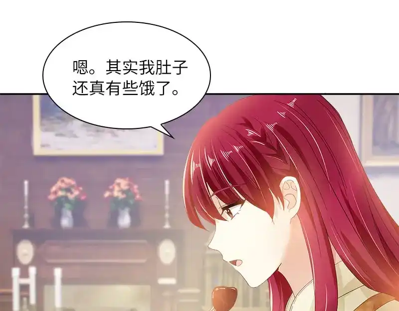 《恶女会改变》第74话 最深爱的人 第40页