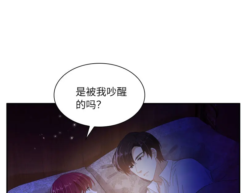 《恶女会改变》第74话 最深爱的人 第62页