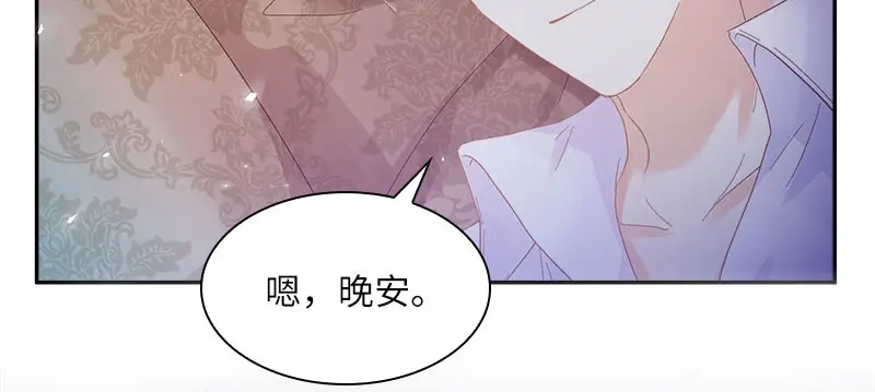 《恶女会改变》第74话 最深爱的人 第91页
