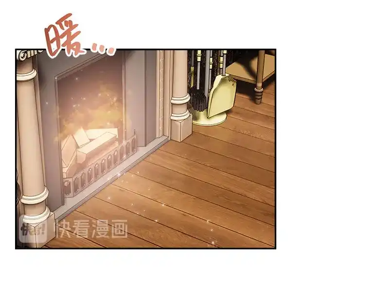 《恶女会改变》第74话 最深爱的人 第14页