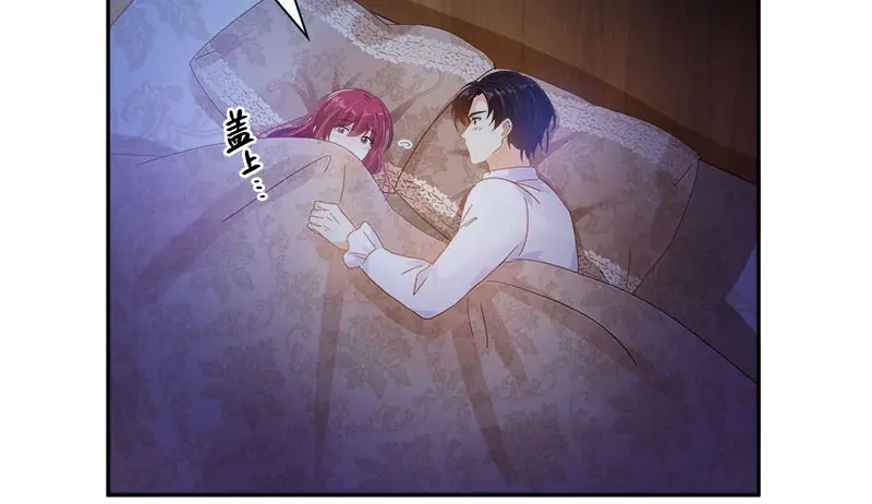 《恶女会改变》第74话 最深爱的人 第80页