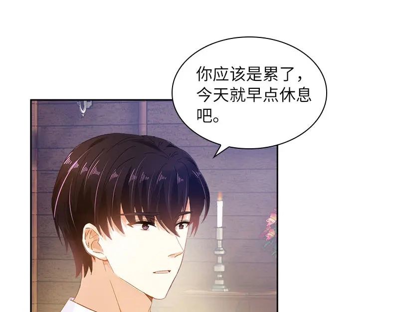 《恶女会改变》第74话 最深爱的人 第51页