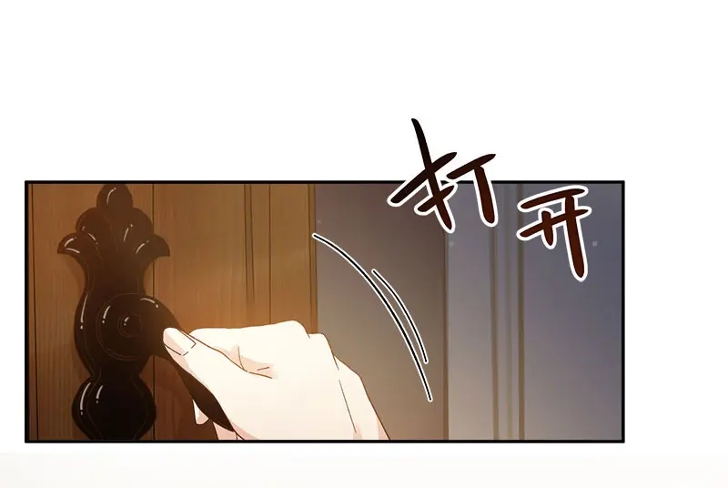 《恶女会改变》第74话 最深爱的人 第10页