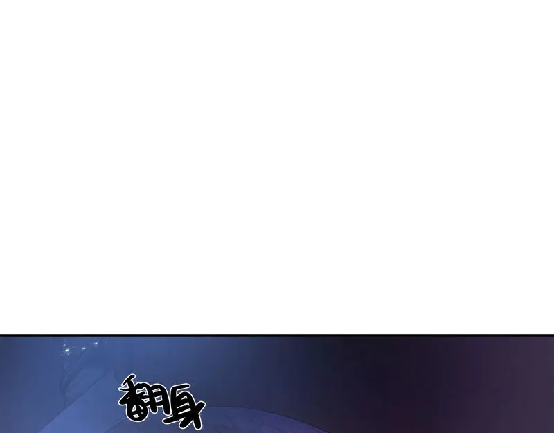 《恶女会改变》第74话 最深爱的人 第57页