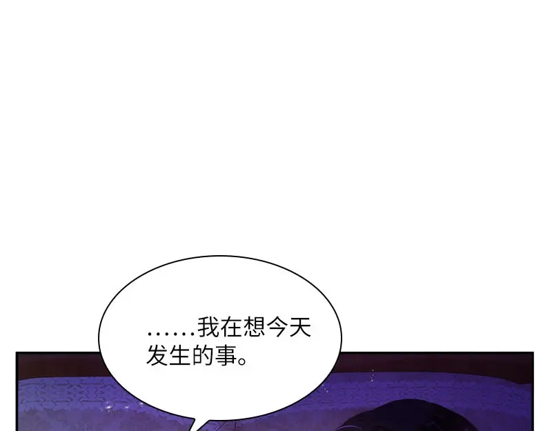 《恶女会改变》第74话 最深爱的人 第64页