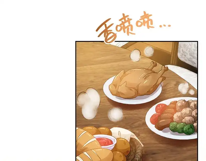 《恶女会改变》第74话 最深爱的人 第15页