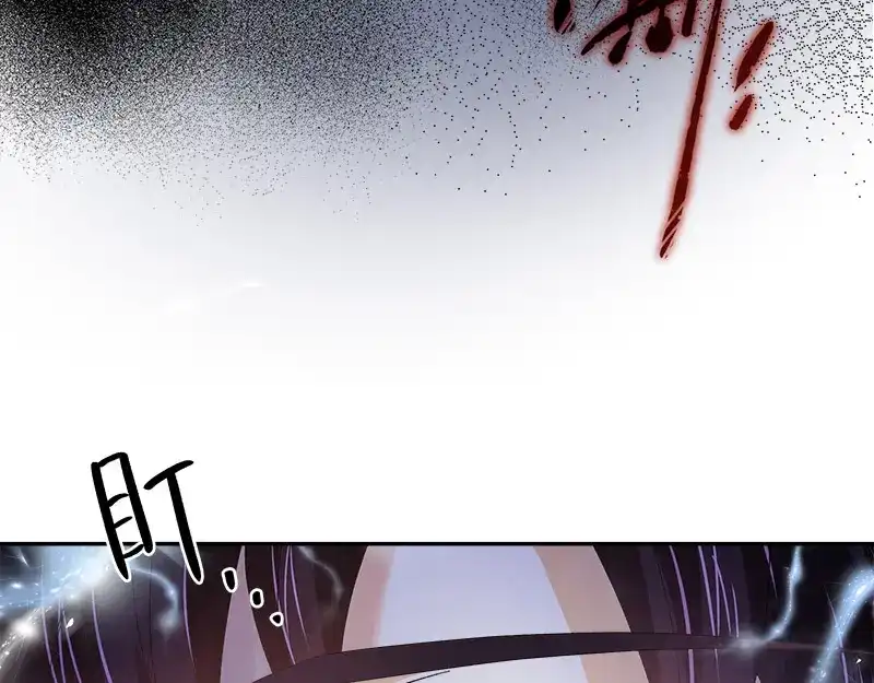 《恶女会改变》第76话 强大的艾莎 第60页