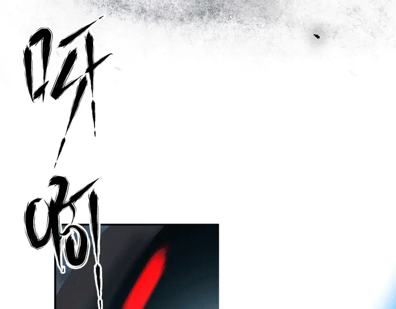 《恶女会改变》第76话 强大的艾莎 第25页