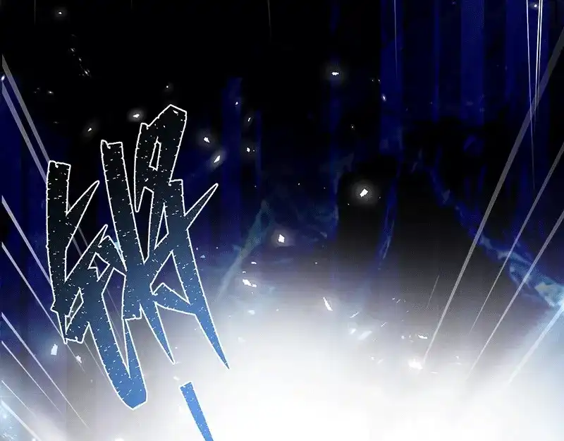 《恶女会改变》第76话 强大的艾莎 第33页