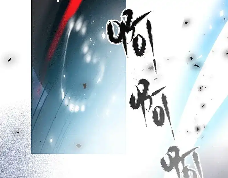 《恶女会改变》第76话 强大的艾莎 第26页