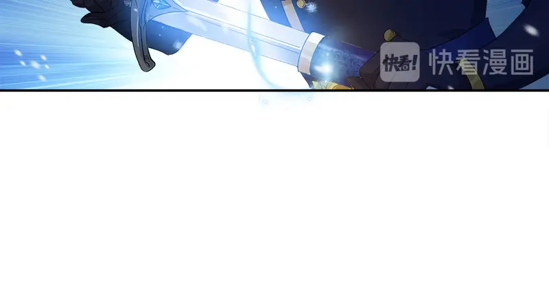 《恶女会改变》第76话 强大的艾莎 第57页