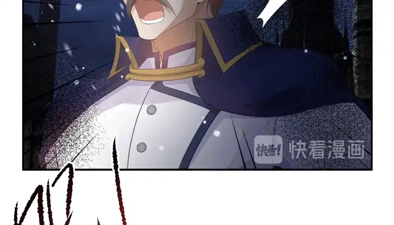 《恶女会改变》第76话 强大的艾莎 第16页