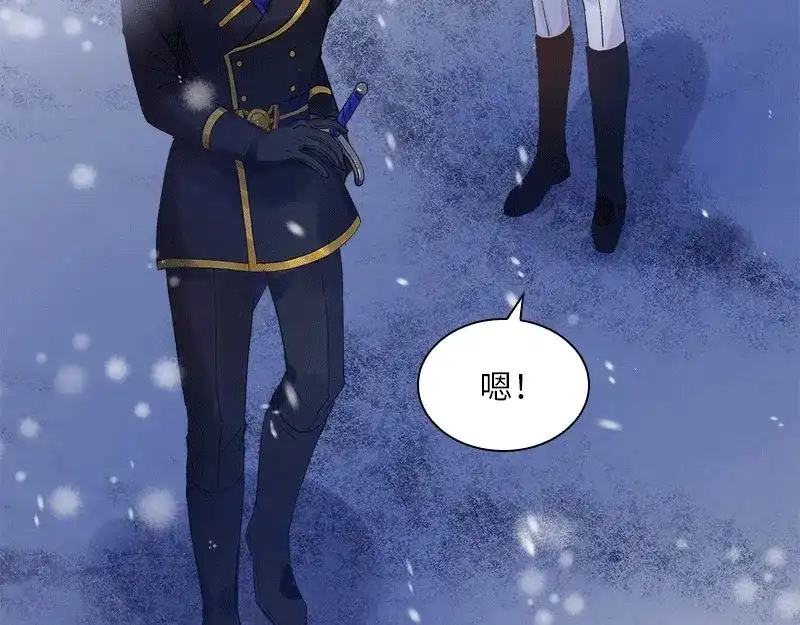 《恶女会改变》第76话 强大的艾莎 第54页
