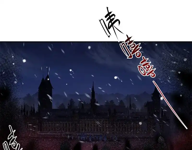 《恶女会改变》第76话 强大的艾莎 第10页
