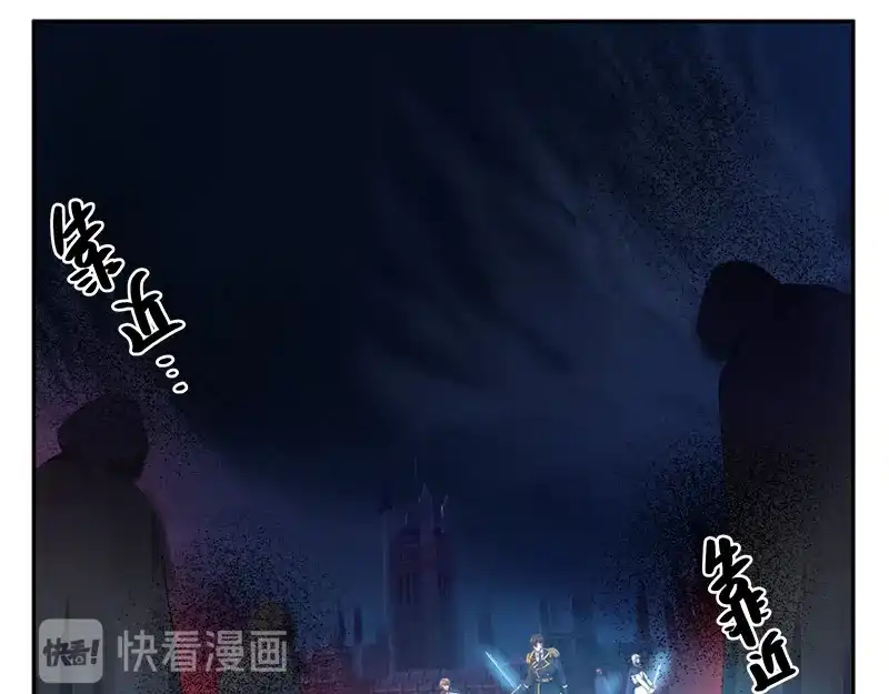 《恶女会改变》第76话 强大的艾莎 第69页