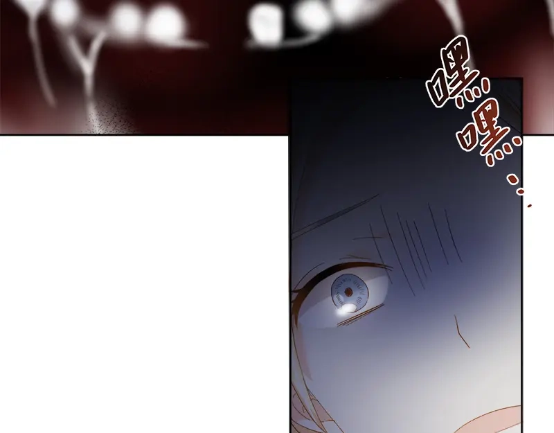 《恶女会改变》第76话 强大的艾莎 第91页