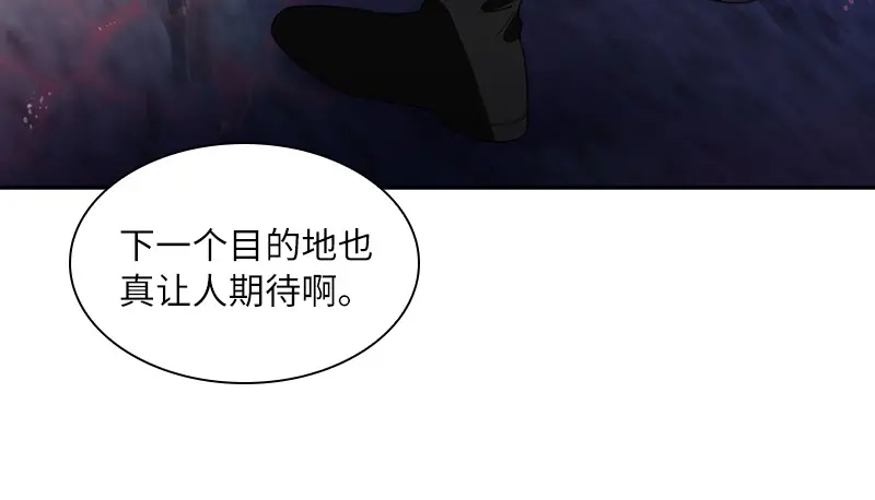 《恶女会改变》第77话 等我回来 第85页