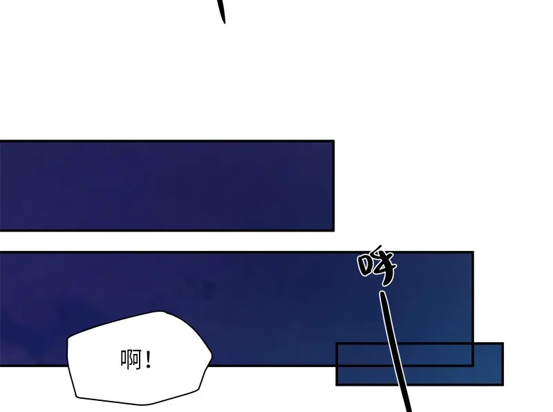 《恶女会改变》第77话 等我回来 第8页